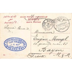 Rare collectable postcards of EGYPT Belgique België. Vintage Postcards of EGYPT Belgique België