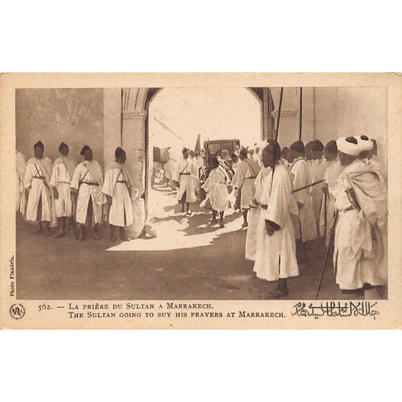 Rare collectable postcards of MOROCCO Maroc Belgique België. Vintage Postcards of MOROCCO Maroc Belgique België