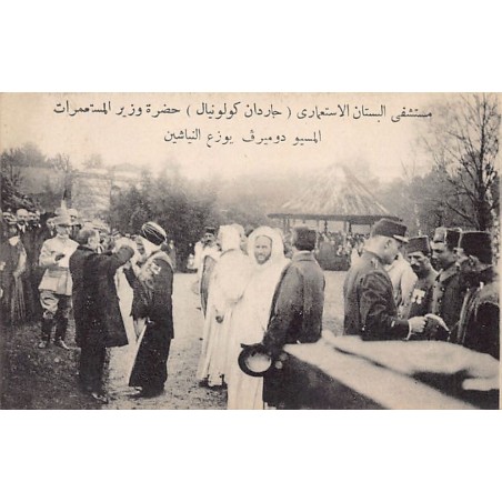 Rare collectable postcards of ALGERIA Algérie Belgique België. Vintage Postcards of ALGERIA Algérie Belgique België