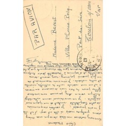 Rare collectable postcards of ALGERIA Algérie Belgique België. Vintage Postcards of ALGERIA Algérie Belgique België