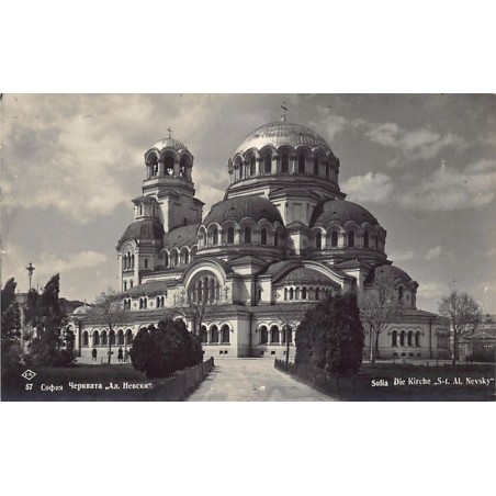Rare collectable postcards of BULGARIA. Vintage Postcards of BULGARIA