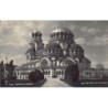 Rare collectable postcards of BULGARIA. Vintage Postcards of BULGARIA