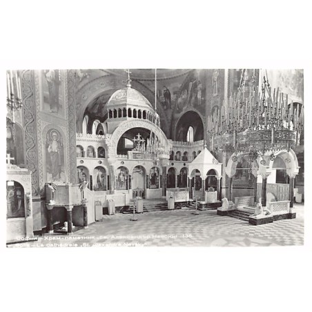 Rare collectable postcards of BULGARIA. Vintage Postcards of BULGARIA