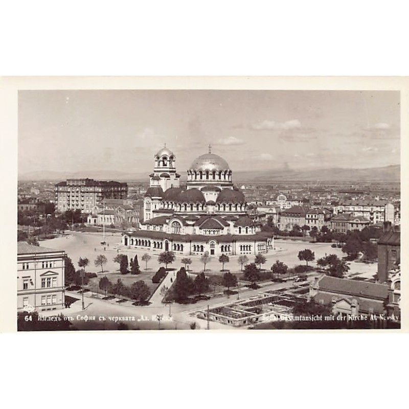 Rare collectable postcards of BULGARIA. Vintage Postcards of BULGARIA