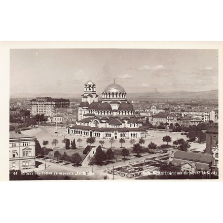 Rare collectable postcards of BULGARIA. Vintage Postcards of BULGARIA