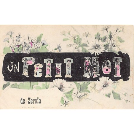 Rare collectable postcards of ALGERIA Algérie Belgique België. Vintage Postcards of ALGERIA Algérie Belgique België