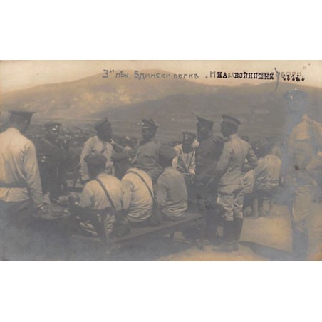 Rare collectable postcards of BULGARIA. Vintage Postcards of BULGARIA