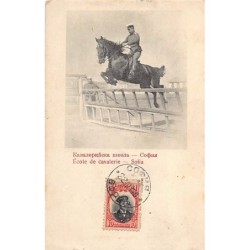 Bulgaria - SOFIA - Cavalry...