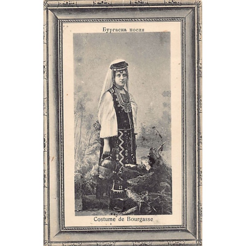 Rare collectable postcards of BULGARIA. Vintage Postcards of BULGARIA