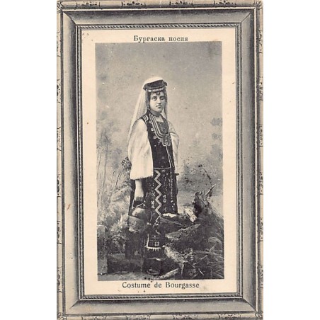 Rare collectable postcards of BULGARIA. Vintage Postcards of BULGARIA