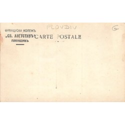 Rare collectable postcards of BULGARIA. Vintage Postcards of BULGARIA