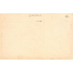 Rare collectable postcards of BULGARIA. Vintage Postcards of BULGARIA