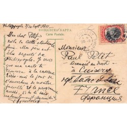 Rare collectable postcards of BULGARIA. Vintage Postcards of BULGARIA