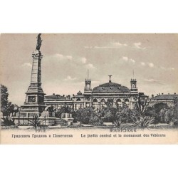 Rare collectable postcards of BULGARIA. Vintage Postcards of BULGARIA