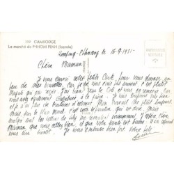 Rare collectable postcards of CAMBODIA Belgique België. Vintage Postcards of CAMBODIA Belgique België