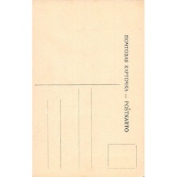 Rare collectable postcards of GEORGIA Belgique België. Vintage Postcards of GEORGIA Belgique België