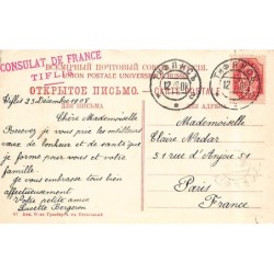 Rare collectable postcards of GEORGIA Belgique België. Vintage Postcards of GEORGIA Belgique België