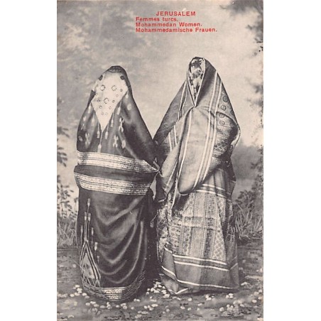 Rare collectable postcards of ISRAEL & PALESTINE Belgique België. Vintage Postcards of ISRAEL & PALESTINE Belgique België