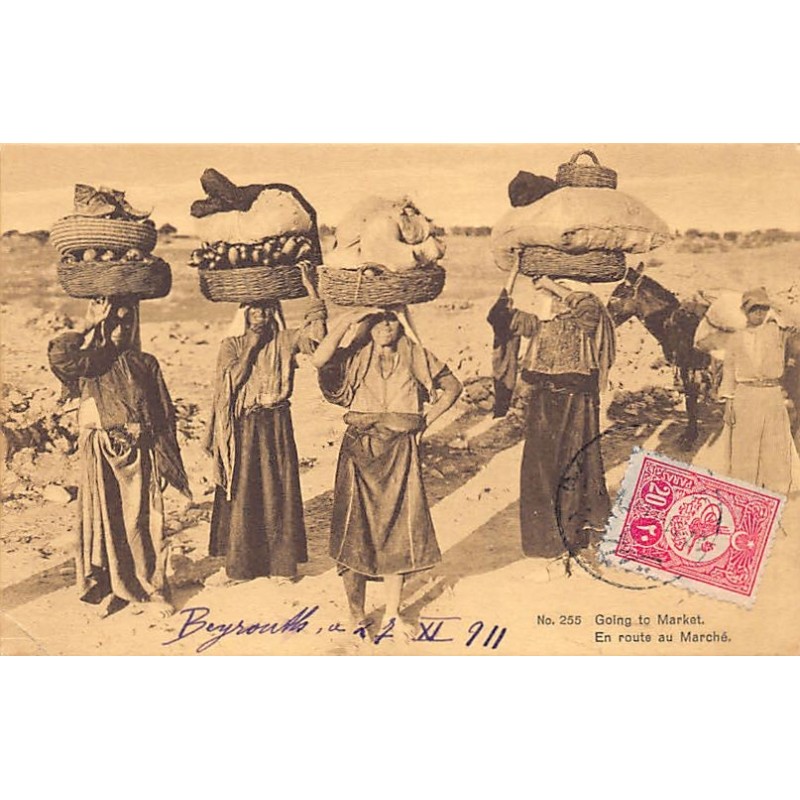 Rare collectable postcards of ISRAEL & PALESTINE Belgique België. Vintage Postcards of ISRAEL & PALESTINE Belgique België