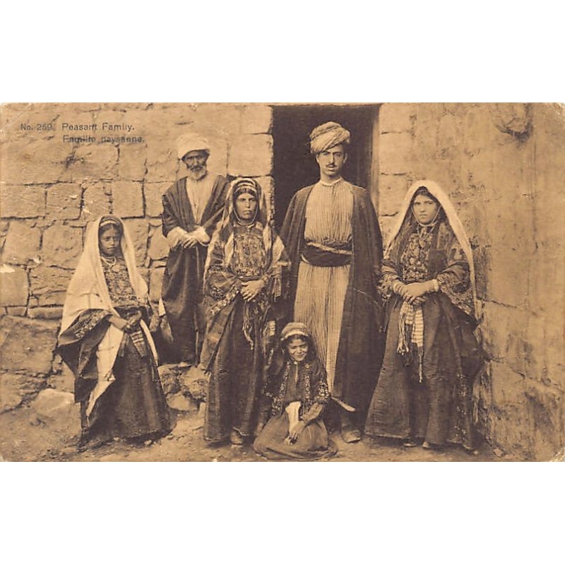 Rare collectable postcards of ISRAEL & PALESTINE Belgique België. Vintage Postcards of ISRAEL & PALESTINE Belgique België