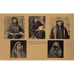 Rare collectable postcards of ISRAEL & PALESTINE Belgique België. Vintage Postcards of ISRAEL & PALESTINE Belgique België