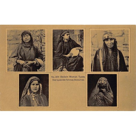 Rare collectable postcards of ISRAEL & PALESTINE Belgique België. Vintage Postcards of ISRAEL & PALESTINE Belgique België