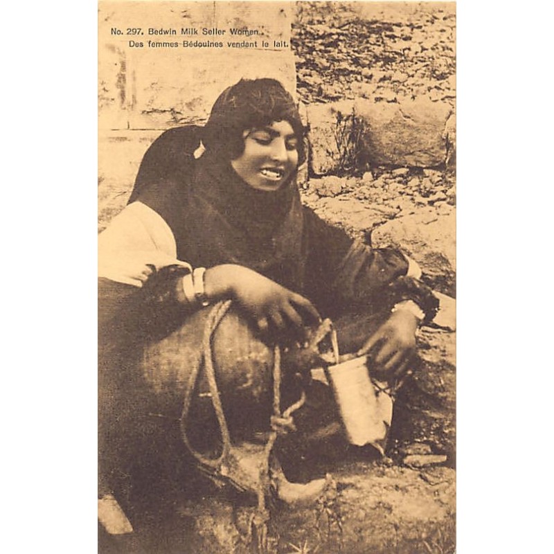 Rare collectable postcards of ISRAEL & PALESTINE Belgique België. Vintage Postcards of ISRAEL & PALESTINE Belgique België