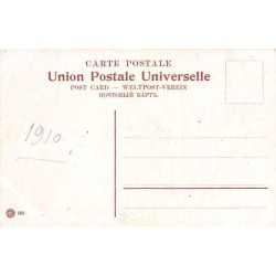 Rare collectable postcards of ISRAEL & PALESTINE Belgique België. Vintage Postcards of ISRAEL & PALESTINE Belgique België