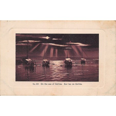 Rare collectable postcards of ISRAEL & PALESTINE Belgique België. Vintage Postcards of ISRAEL & PALESTINE Belgique België