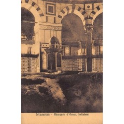 Rare collectable postcards of ISRAEL & PALESTINE Belgique België. Vintage Postcards of ISRAEL & PALESTINE Belgique België