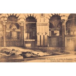 Rare collectable postcards of ISRAEL & PALESTINE Belgique België. Vintage Postcards of ISRAEL & PALESTINE Belgique België