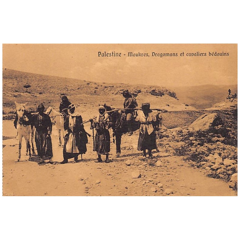 Rare collectable postcards of ISRAEL & PALESTINE Belgique België. Vintage Postcards of ISRAEL & PALESTINE Belgique België