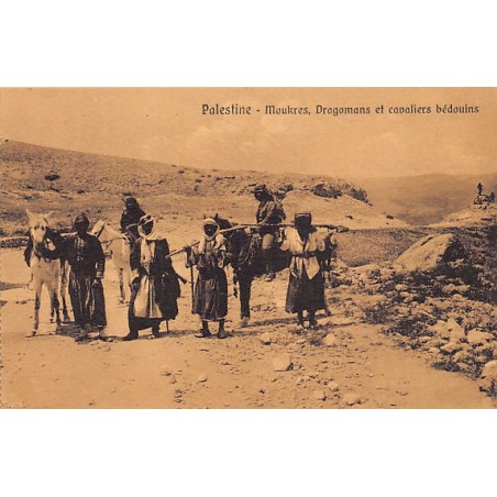 Rare collectable postcards of ISRAEL & PALESTINE Belgique België. Vintage Postcards of ISRAEL & PALESTINE Belgique België