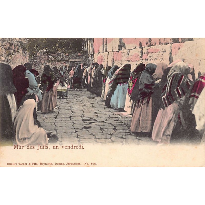 Rare collectable postcards of ISRAEL & PALESTINE Belgique België. Vintage Postcards of ISRAEL & PALESTINE Belgique België