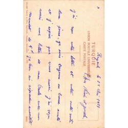 Rare collectable postcards of ISRAEL & PALESTINE Belgique België. Vintage Postcards of ISRAEL & PALESTINE Belgique België