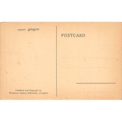 Rare collectable postcards of ISRAEL & PALESTINE Belgique België. Vintage Postcards of ISRAEL & PALESTINE Belgique België