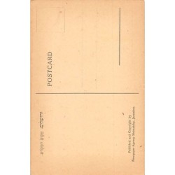 Rare collectable postcards of ISRAEL & PALESTINE Belgique België. Vintage Postcards of ISRAEL & PALESTINE Belgique België