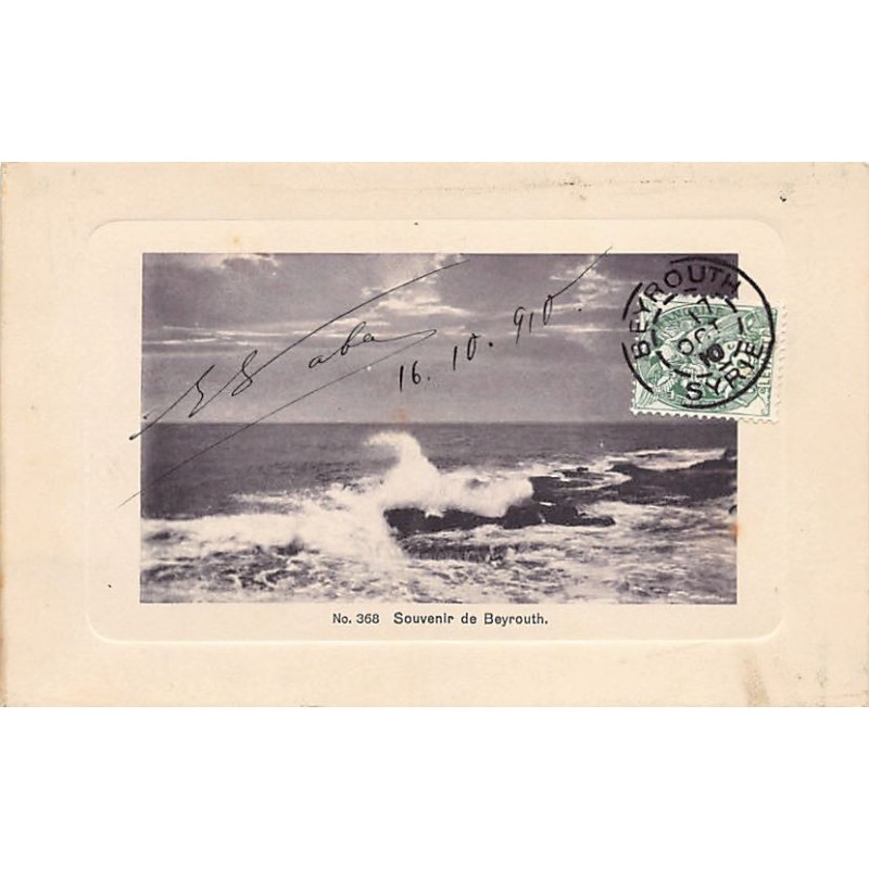 Rare collectable postcards of LEBANON Belgique België. Vintage Postcards of LEBANON Belgique België