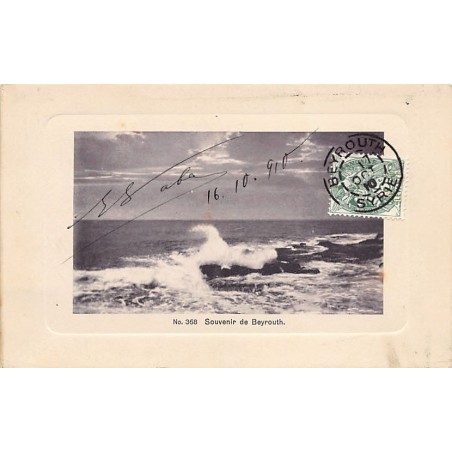 Rare collectable postcards of LEBANON Belgique België. Vintage Postcards of LEBANON Belgique België