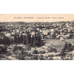 Rare collectable postcards of LEBANON Belgique België. Vintage Postcards of LEBANON Belgique België