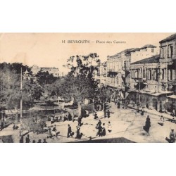 Rare collectable postcards of LEBANON Belgique België. Vintage Postcards of LEBANON Belgique België