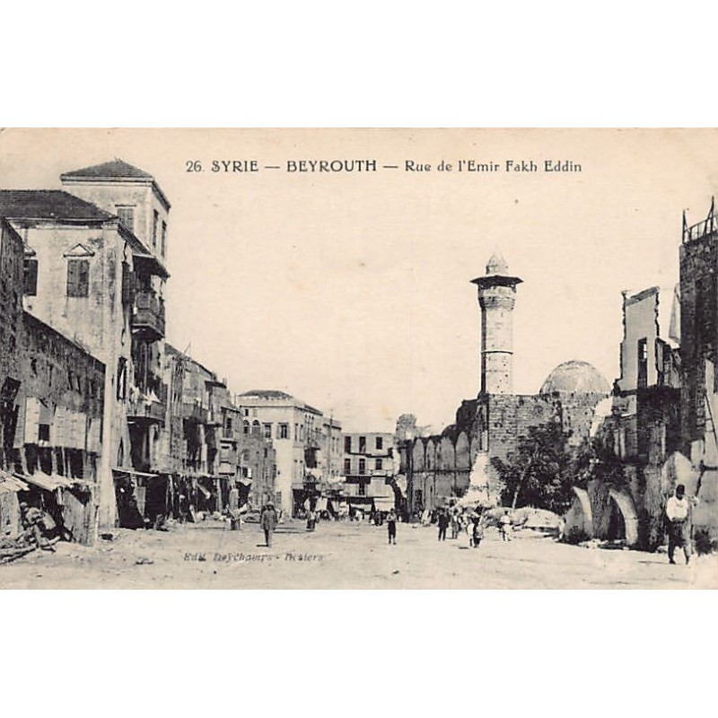 Rare collectable postcards of LEBANON Belgique België. Vintage Postcards of LEBANON Belgique België