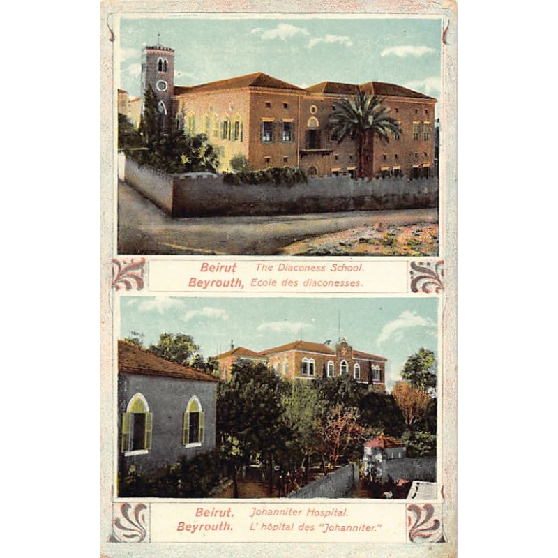 Rare collectable postcards of LEBANON Belgique België. Vintage Postcards of LEBANON Belgique België