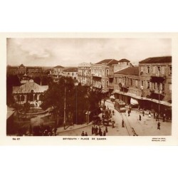 Rare collectable postcards of LEBANON Belgique België. Vintage Postcards of LEBANON Belgique België