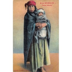 Rare collectable postcards of LEBANON Belgique België. Vintage Postcards of LEBANON Belgique België