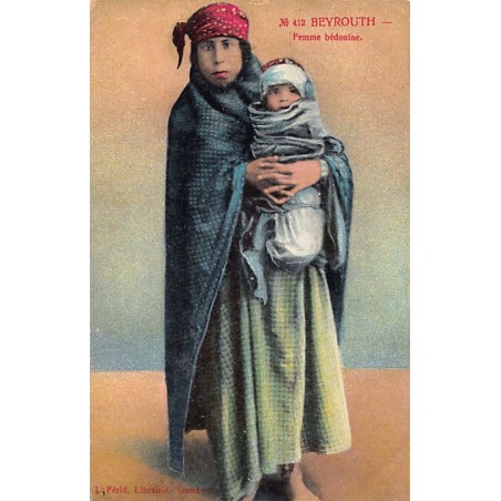 Rare collectable postcards of LEBANON Belgique België. Vintage Postcards of LEBANON Belgique België