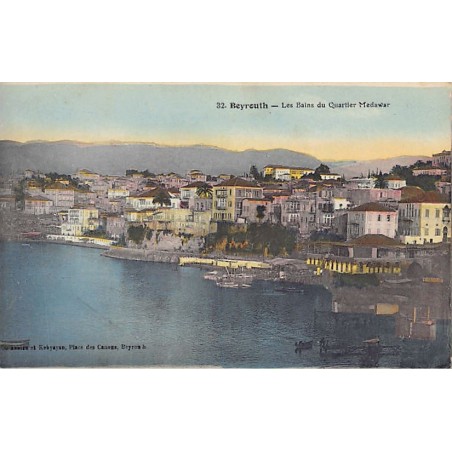 Rare collectable postcards of LEBANON Belgique België. Vintage Postcards of LEBANON Belgique België