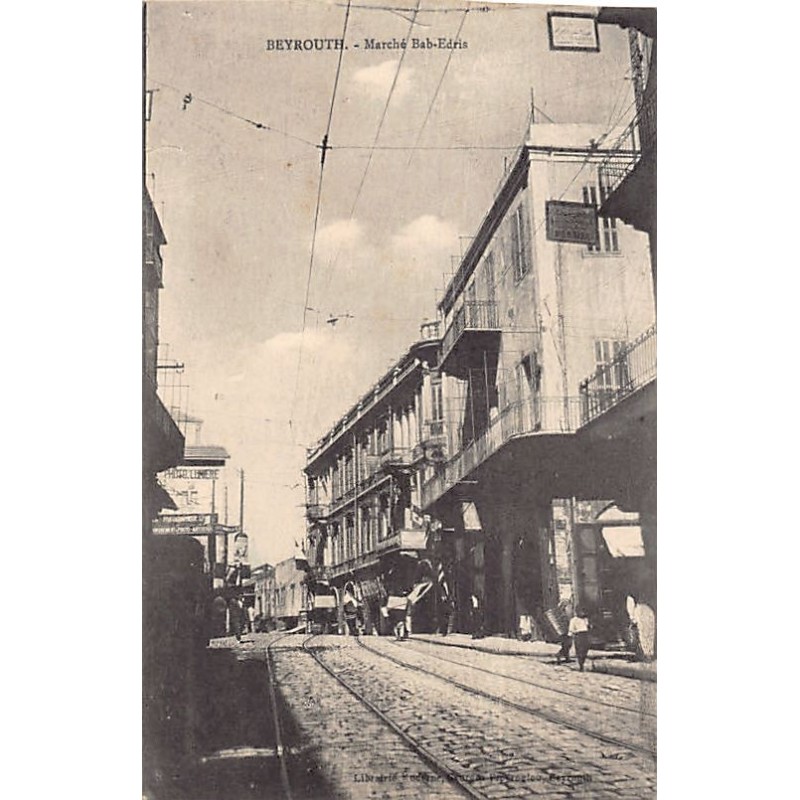 Rare collectable postcards of LEBANON Belgique België. Vintage Postcards of LEBANON Belgique België