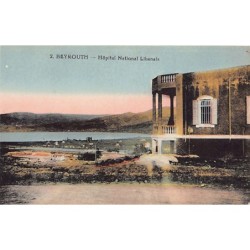 Rare collectable postcards of LEBANON Belgique België. Vintage Postcards of LEBANON Belgique België