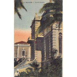 Rare collectable postcards of LEBANON Belgique België. Vintage Postcards of LEBANON Belgique België